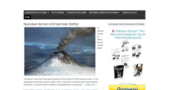 Desktop Screenshot of delayfoto.ru